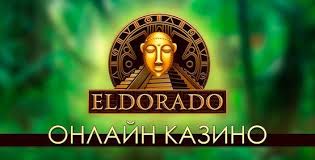 Обзор и функции онлайн-казино Eldorado